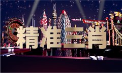 平特4连肖几多倍V2